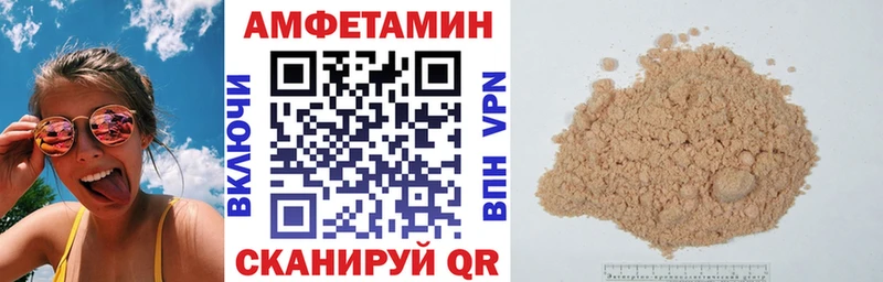 АМФЕТАМИН Premium  кракен зеркало  Мостовской  площадка состав  где можно купить наркотик 