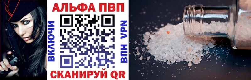 как найти   Мостовской  Alpha PVP СК 