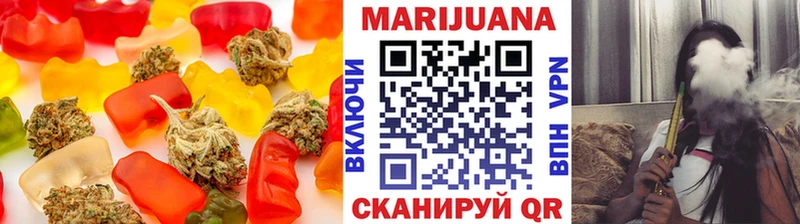 Еда ТГК конопля  Мостовской 
