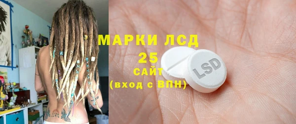 молекула духа Алзамай