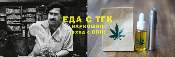 кокаин премиум Алексин