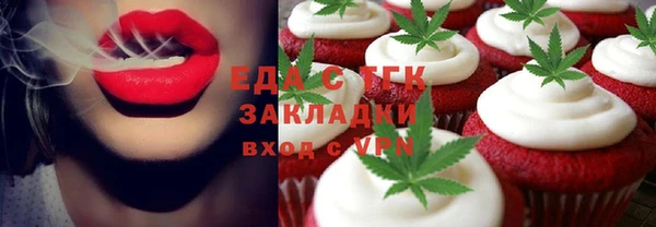 кокаин премиум Алексин