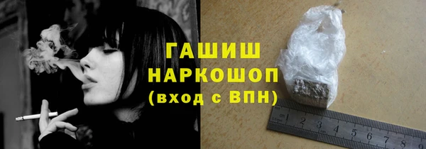 кокаин премиум Алексин