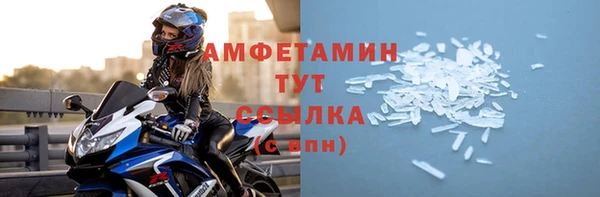 скорость Алексеевка