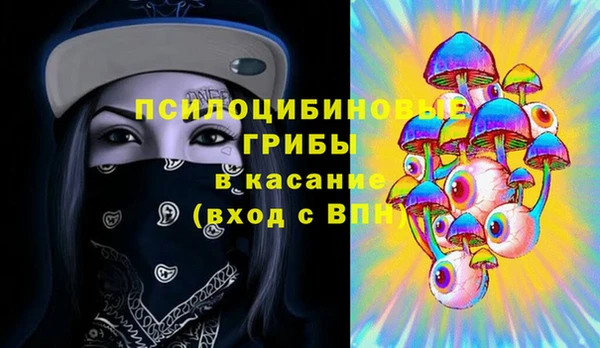 MESCALINE Абдулино