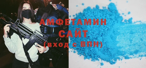 молекула духа Алзамай