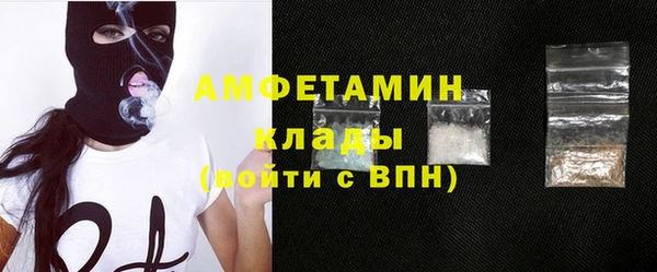 кокаин премиум Алексин