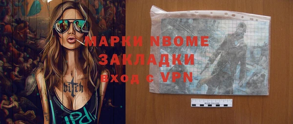 кокаин премиум Алексин