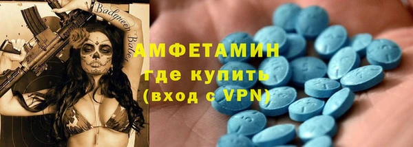 кокаин премиум Алексин
