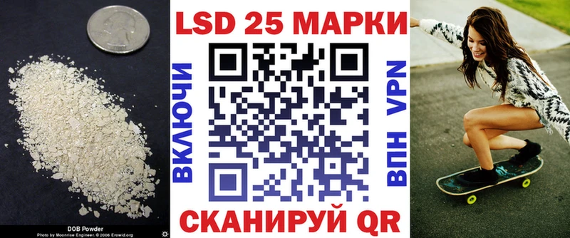 LSD-25 экстази кислота Мостовской