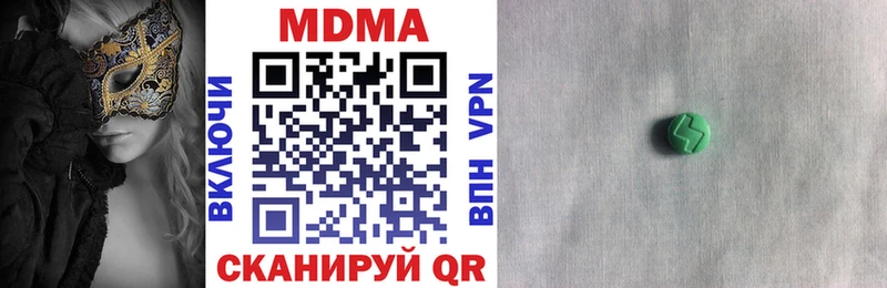 MDMA Molly Мостовской