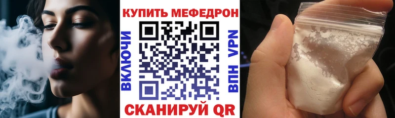 где купить наркоту  Мостовской  Меф 4 MMC 