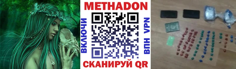 МЕТАДОН VHQ Мостовской