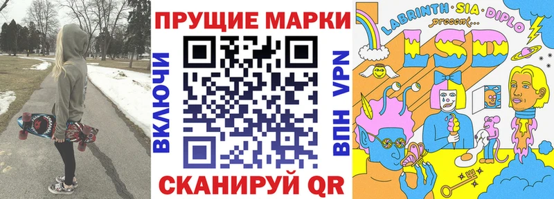 Наркотические марки 1,5мг  Мостовской 